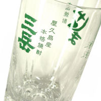 【三岳】お湯割りグラス 6個セット