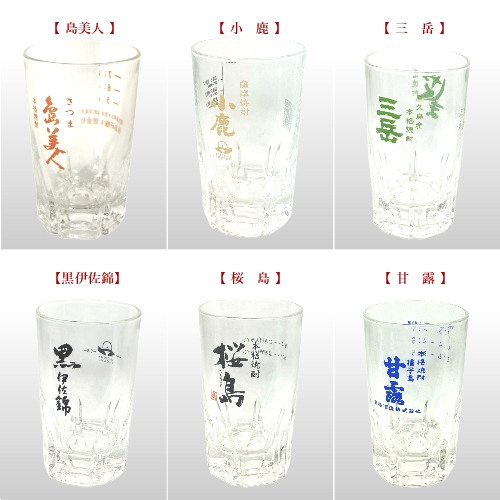 【アソート】お湯割りグラス 6個セット