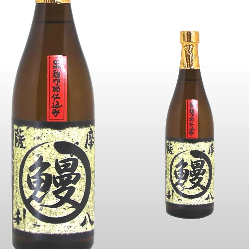 利八 薩摩大鰻 720ml