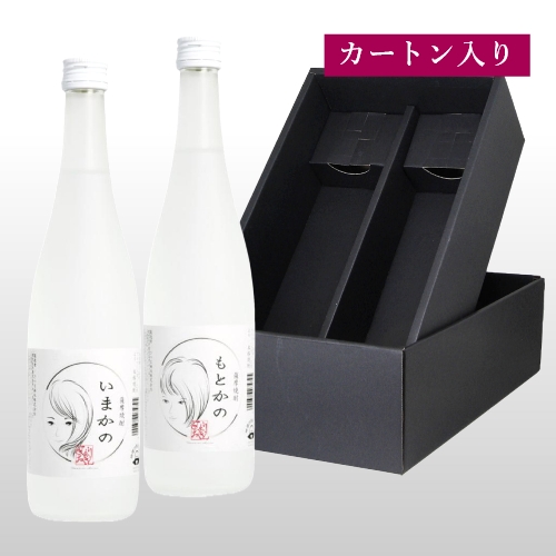 Wかの修羅場セット