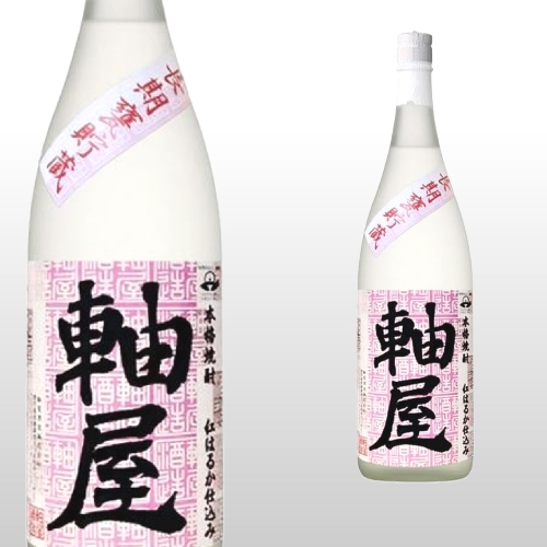 軸屋 紅はるか 1,800ml