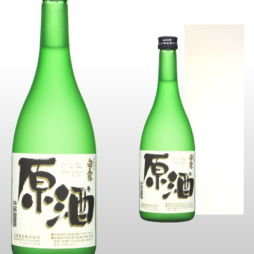 白露原酒 720ml