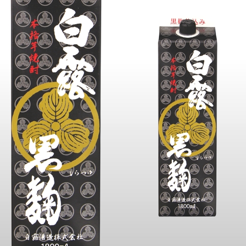 白露黒麹 1,800mlパック