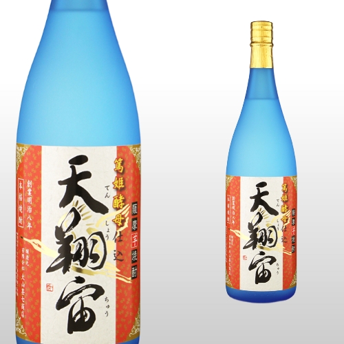 天翔宙 1,800ml