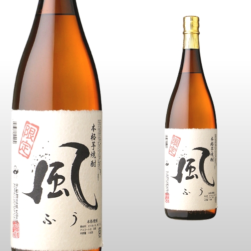 風 1,800ml