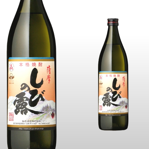 紫尾の露 900ml
