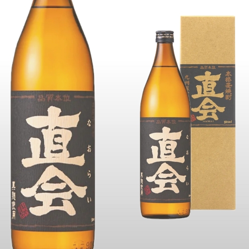 直会 麦 900ml