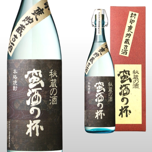 蛮酒の杯 1,800ml