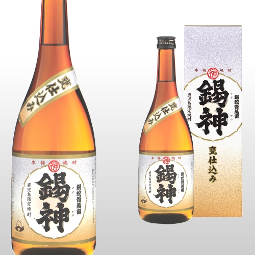 錫神 720ml
