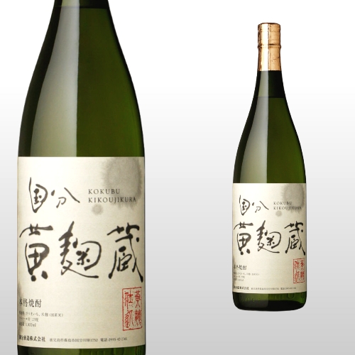 黄麹蔵 1,800ml