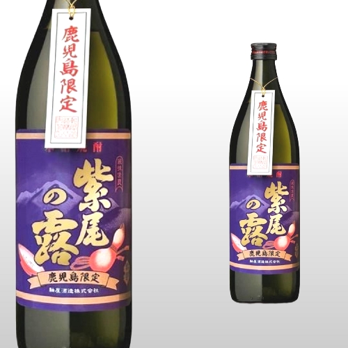 紫尾の露 紫 900ml