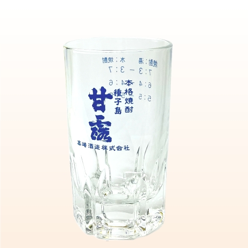 【甘露】お湯割りグラス 6個セット