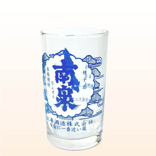【南泉】お湯割りグラス 6個セット