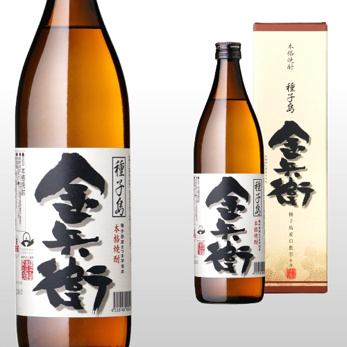 種子島金兵衛 900ml