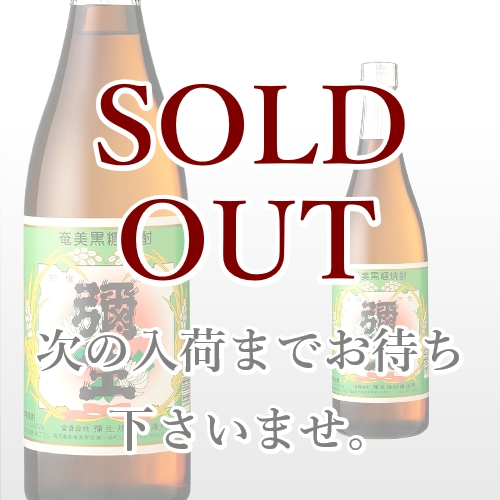 彌生 720ml