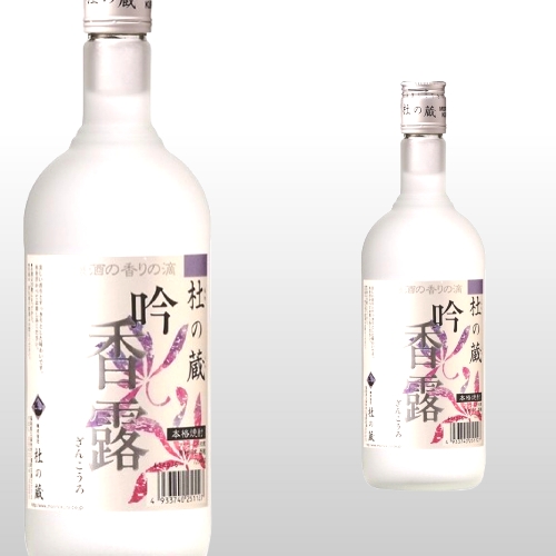 吟香露 720ml