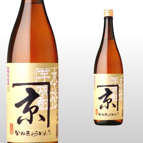かね京かんろ 1,800ml