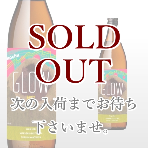 GLOW EP07 900ml