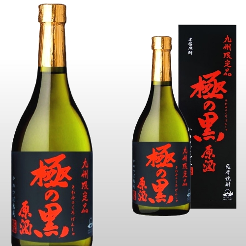 極の黒 原酒 720ml
