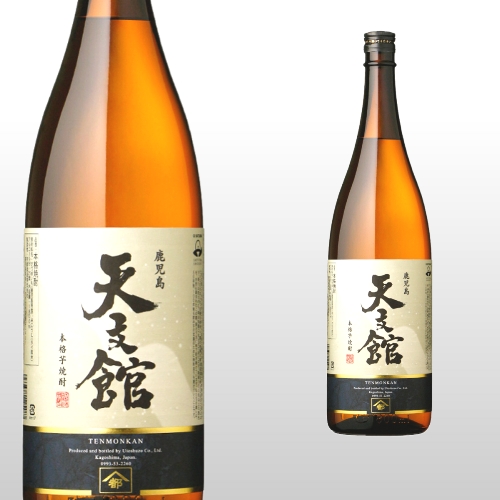 天文館 1,800ml