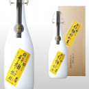 黄 問わず語らず名も無き焼酎 原酒 720ml