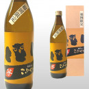 芋こふくろう 900ml