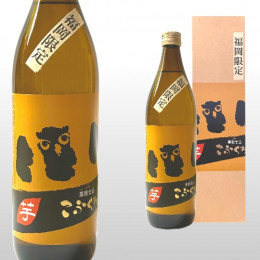 芋こふくろう 900ml