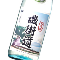 磯街道 1,800ml