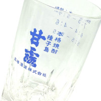 【甘露】お湯割りグラス 6個セット