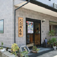大石 720ml