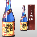 黄麹蔵 原酒 720ml