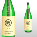 まるにし黒麹 1,800ml