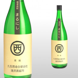 まるにし黒麹 1,800ml