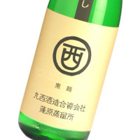まるにし黒麹 1,800ml