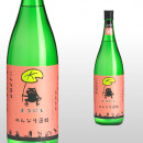 のんびり蓮蛙 1,800ml
