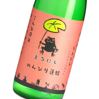 のんびり蓮蛙 1,800ml