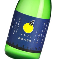 孤高の月蛍 720ml