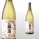 献上銀滴 1,800ml