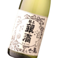 献上銀滴 1,800ml