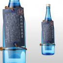 蔵内極秘稟議書 1,800ml