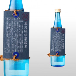 蔵内極秘稟議書 720ml