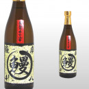 利八 薩摩大鰻 720ml