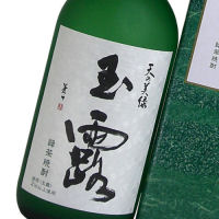 天の美緑 玉露 720ml