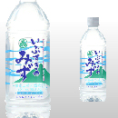 いぶすきのみず 500ml