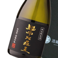 超不阿羅王 原酒 720ml