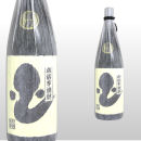 深海 うなぎ 1,800ml