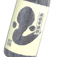 深海うなぎ 1,800ml