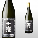 黒七窪 1,800ml