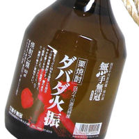 ダバダ火振 900ml