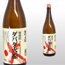 ダバダ火振 1,800ml